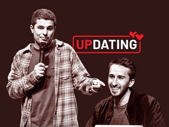 UpDating